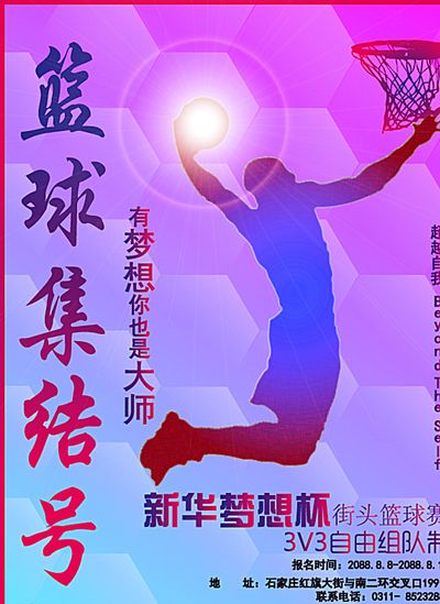 便有可能在