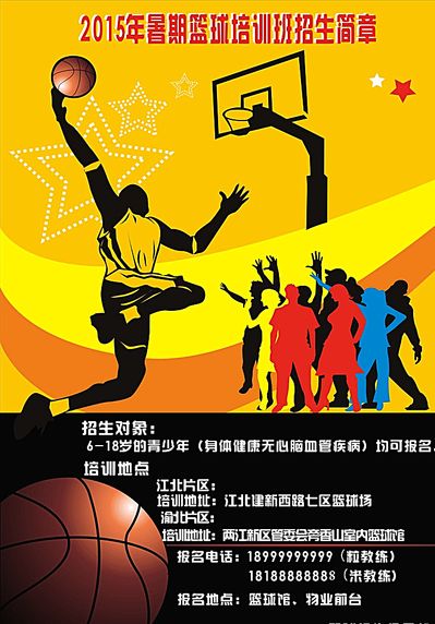 果错失这一