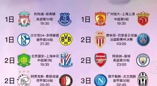 清晰的战术