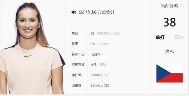 山东泰山队 山东泰山队