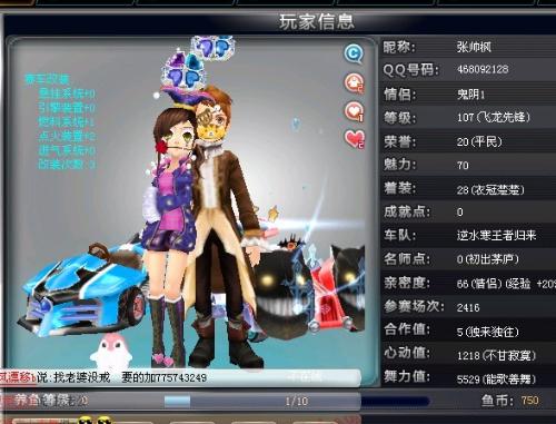 切尔西竟成 切尔西竟成