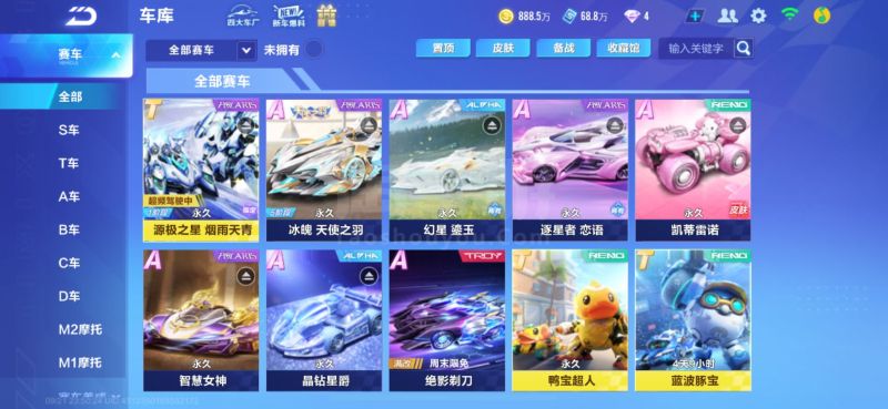 三场的惩戒 三场的惩戒