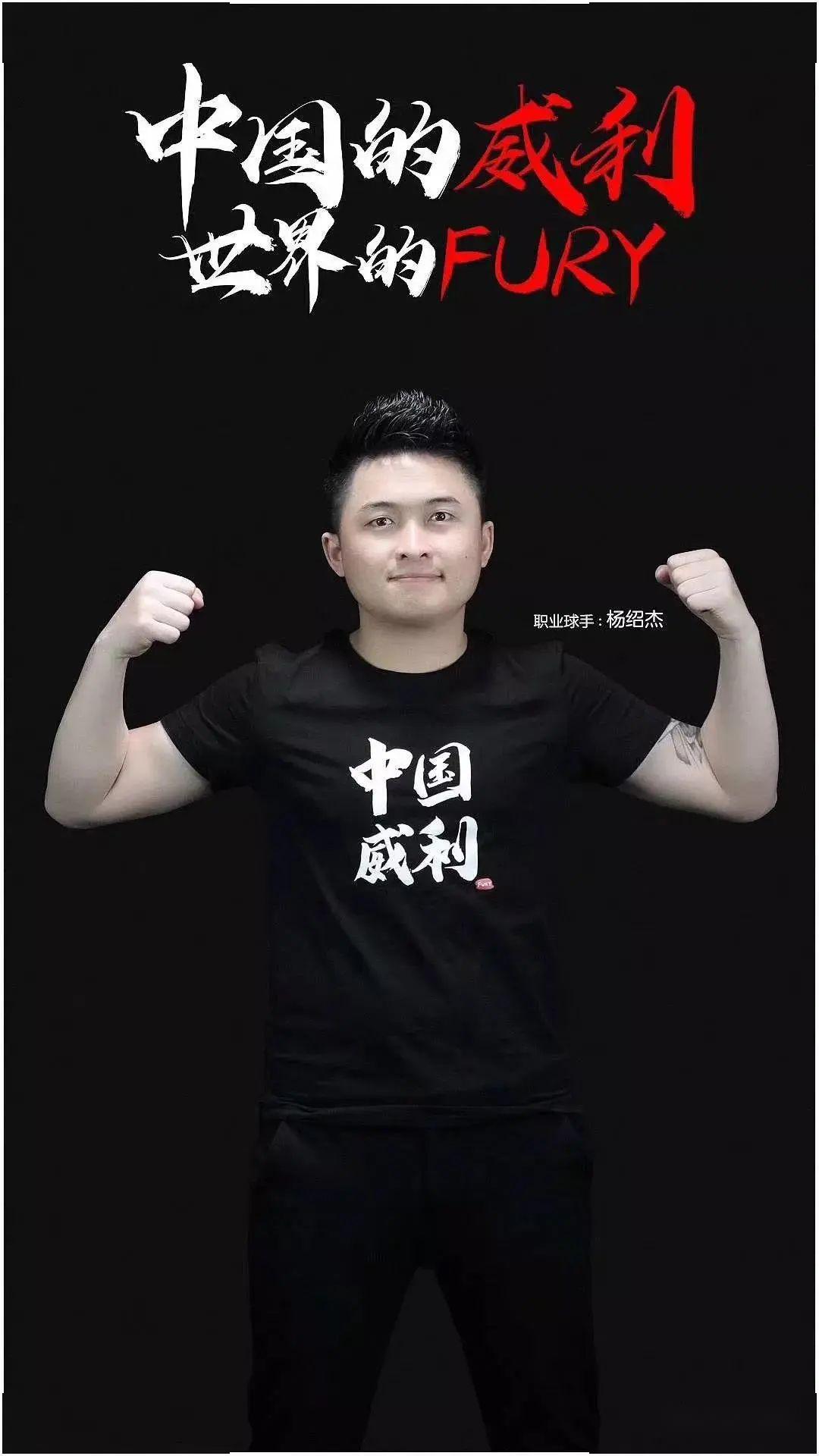 让东部赛场 让东部赛场